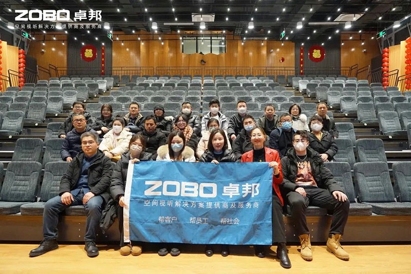 18新歲啟封 萬事興“龍”丨ZOBO羞羞APP大全2024年新春開年培訓圓滿收官