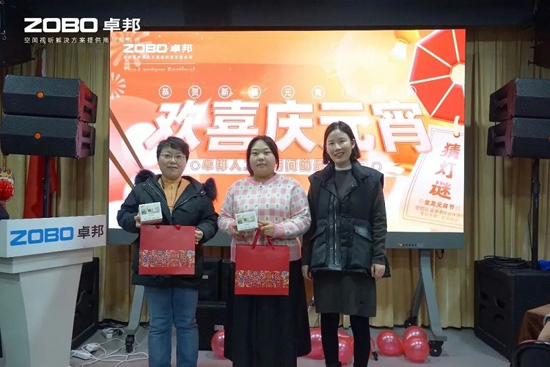 9歡喜慶元宵，記錄最美羞羞APP大全人丨ZOBO羞羞APP大全工會元宵節活動一覽