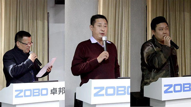 娛樂事業部經理葉立偉、政企事業部經理譚曉毅、BBS事業部經理肖明