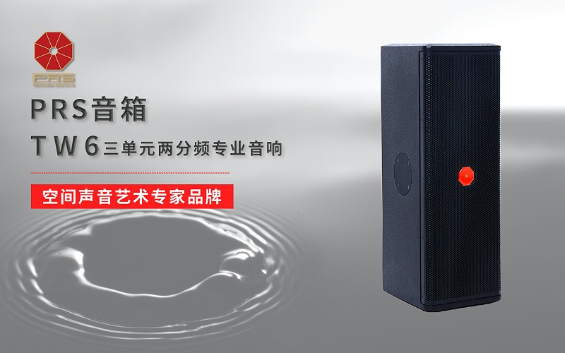 ZOBO羞羞APP大全多媒體電教室產品案例 | PRS產品為北京工商大學30間多媒體電教室打造擴聲係統解決方案 ZOBO羞羞APP大全多媒體電教室產品案例 | PRS產品為北京工商大學30間多媒體電教室打造擴聲係統解決方案