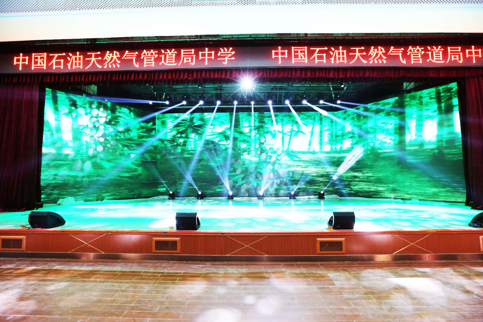 中國石油天然氣管道局中學使用PRS舞台羞羞漫画官网