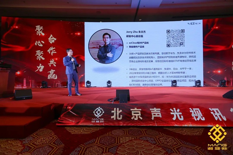 53ZOBO羞羞APP大全熱烈祝賀丨北京聲光視訊行業協會第二屆理事會（監事會）就職典禮在京成功舉辦