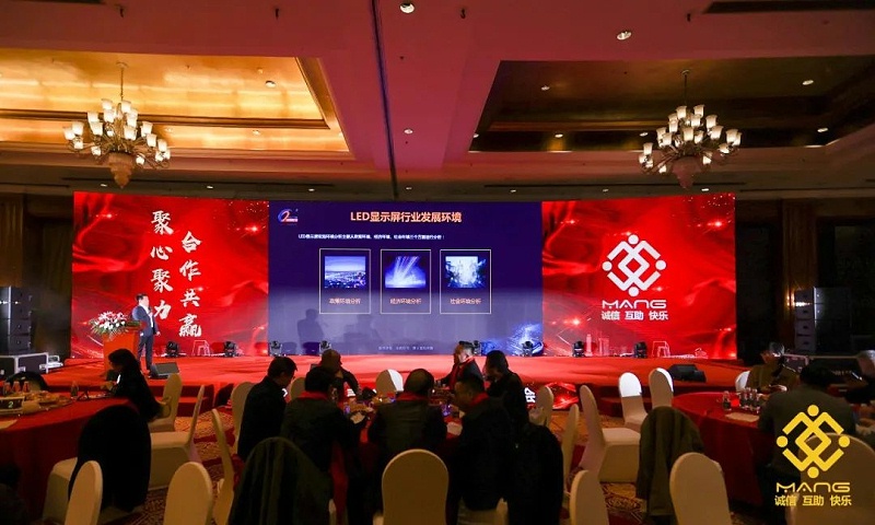 57ZOBO羞羞APP大全熱烈祝賀丨北京聲光視訊行業協會第二屆理事會（監事會）就職典禮在京成功舉辦