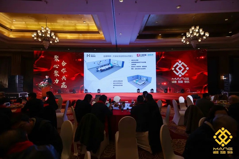 59ZOBO羞羞APP大全熱烈祝賀丨北京聲光視訊行業協會第二屆理事會（監事會）就職典禮在京成功舉辦