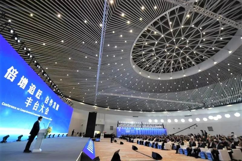 2倍增追趕 合作發展 豐台大會丨ZOBO羞羞APP大全成為首批“豐台發展夥伴”