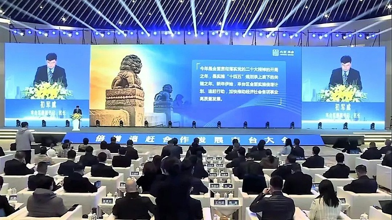 3倍增追趕 合作發展 豐台大會丨ZOBO羞羞APP大全成為首批“豐台發展夥伴”