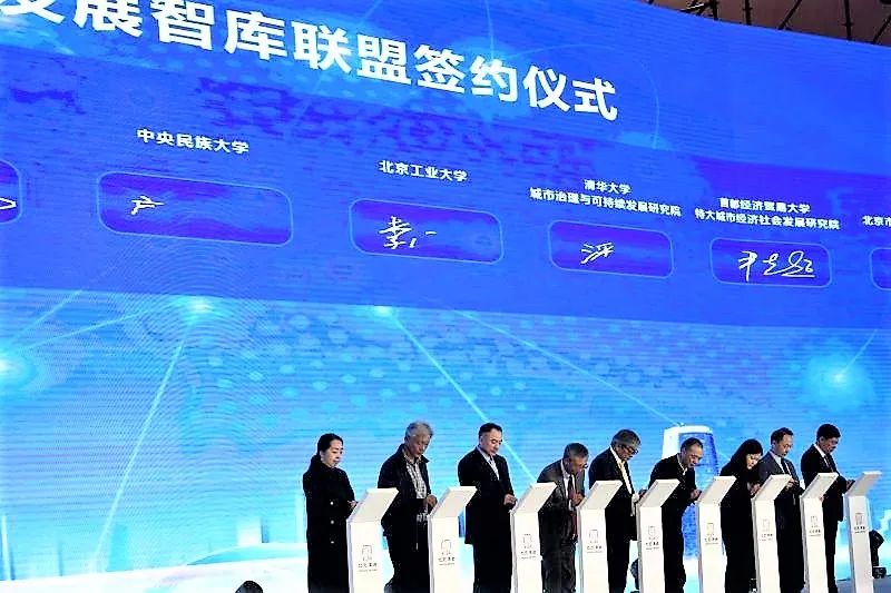 6倍增追趕 合作發展 豐台大會丨ZOBO羞羞APP大全成為首批“豐台發展夥伴”