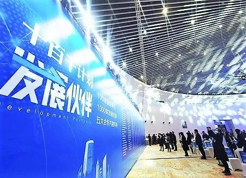 9倍增追趕 合作發展 豐台大會丨ZOBO羞羞APP大全成為首批“豐台發展夥伴”