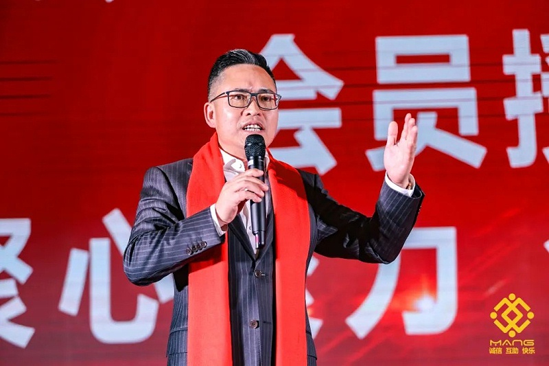 22ZOBO羞羞APP大全熱烈祝賀丨北京聲光視訊行業協會第二屆理事會（監事會）就職典禮在京成功舉辦