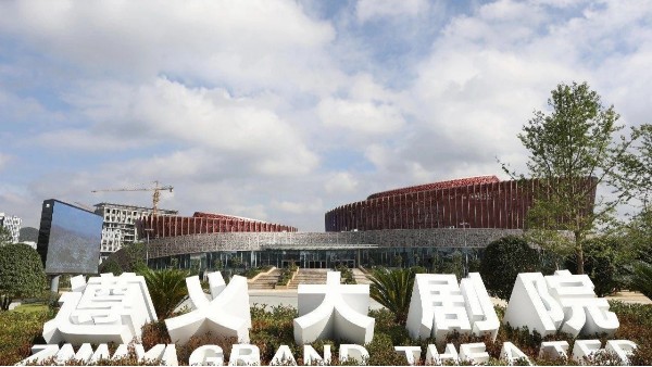 ZOBO羞羞APP大全PRS羞羞漫画官网打造遵義大成人羞羞国产视频擴聲係統