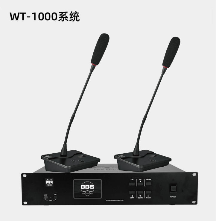BBS商用話筒WT-90D 手拉手代表單元 會議話筒有線手拉手會議係統會議講課主持商用學校 BBS商用話筒WT-90D 手拉手代表單元 會議話筒有線手拉手會議係統會議講課主持商用學校