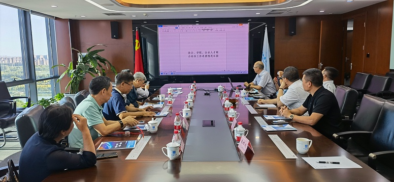 助力產業加速發展丨ZOBO羞羞APP大全董事長張新峰參加四屆第五次會長辦公會議