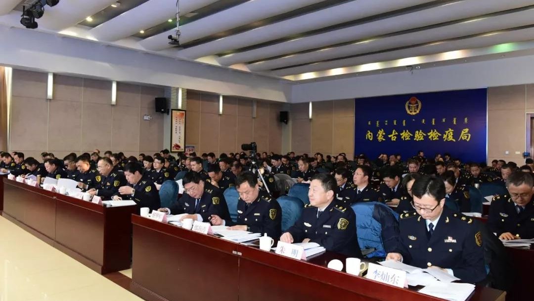 ZOBO羞羞APP大全為內蒙古檢驗檢疫局打造好品質音視頻係統