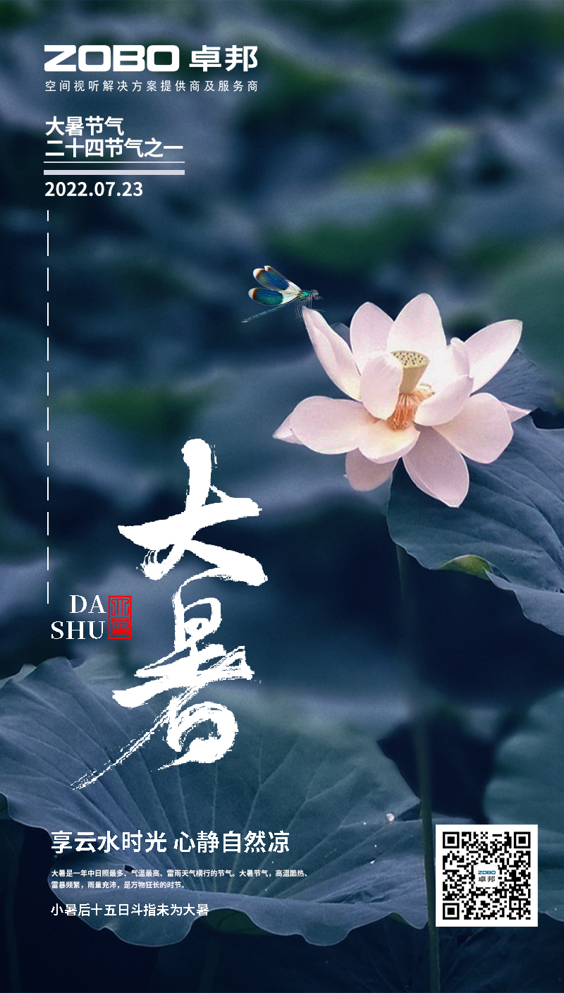 清涼一夏，“冰粉”多彩丨ZOBO羞羞APP大全解鎖消暑美味活動