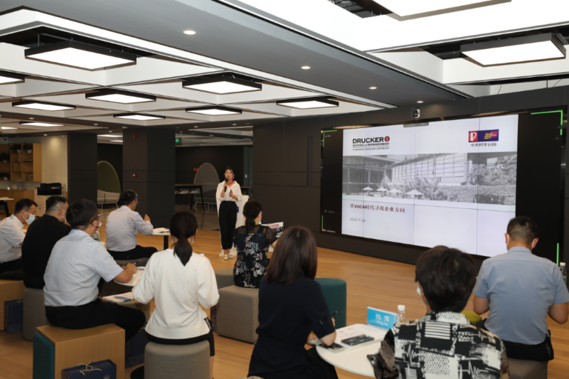 ZOBO羞羞APP大全受邀參加中關村企聯合會舉辦座談交流活動