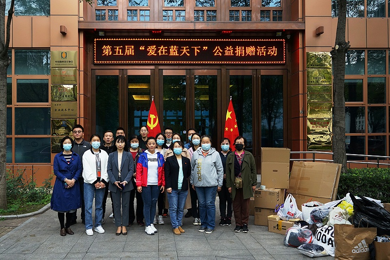 顯黨員風範 行企業擔當|ZOBO羞羞APP大全“愛在藍天下”公益捐贈一直在行動