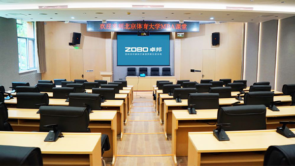 校園階梯教室羞羞漫画官网係統解決方案