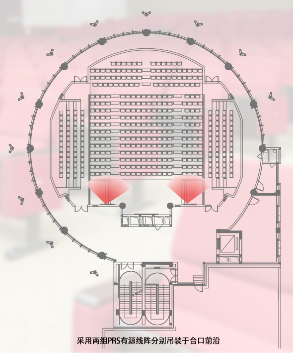 學校報告廳擴聲係統解決方案