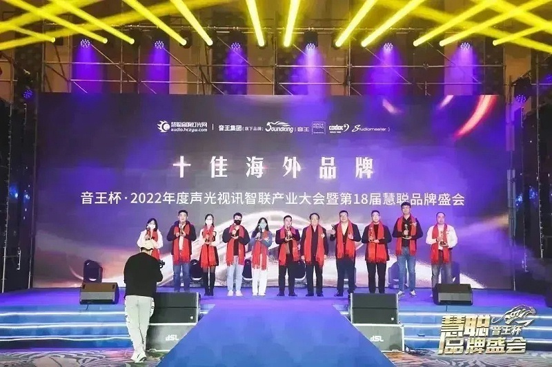 榮譽見證丨ZOBO羞羞APP大全旗下PRS再次榮膺十佳海外品牌榮譽