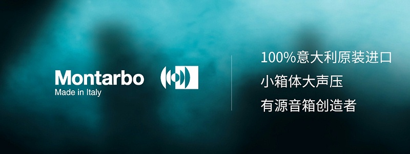 蒙特寶Montarbo羞羞漫画官网