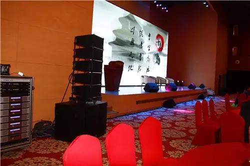 新形勢 新思路 新發展 中國演藝設備技術協會北京地區年終總結大會