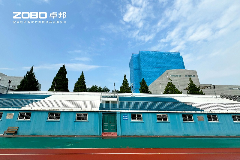 ZOBO羞羞APP大全教育案例 | ZOBO產品為北京郵電大學打造高品質室外運動場擴聲係統