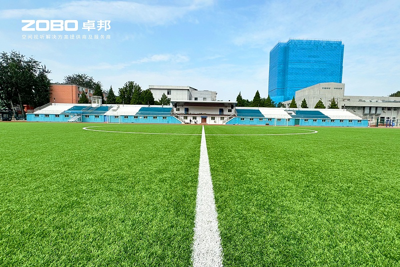 5ZOBO羞羞APP大全教育案例 | ZOBO產品為北京郵電大學打造高品質室外運動場擴聲係統