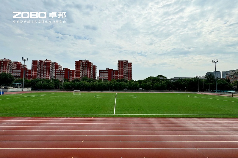 3ZOBO羞羞APP大全教育案例 | ZOBO產品為北京郵電大學打造高品質室外運動場擴聲係統