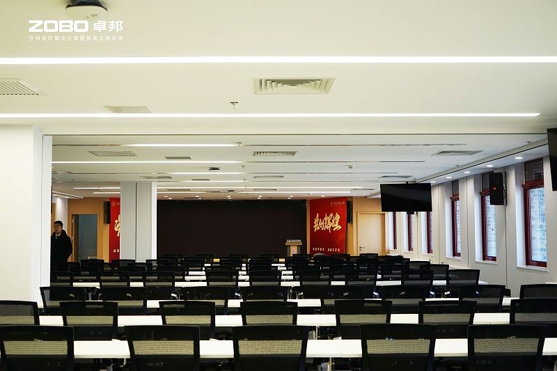7ZOBO羞羞APP大全多功能廳案例 | ZOBO羞羞漫画官网為北京大學燕園校區提供空間視聽解決方案及服務