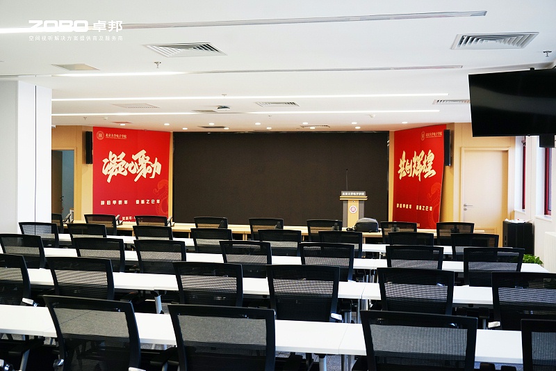 ZOBO羞羞APP大全多功能廳案例 | ZOBO羞羞漫画官网為北京大學燕園校區提供空間視聽解決方案及服務