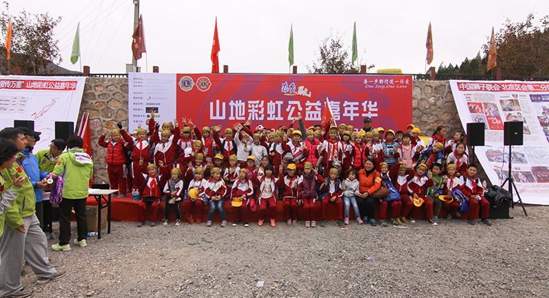 以愛之名，貼地疾行