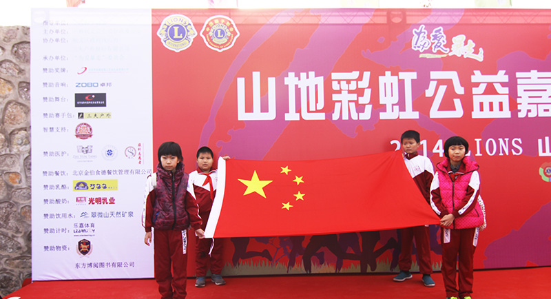 以愛之名，貼地疾行