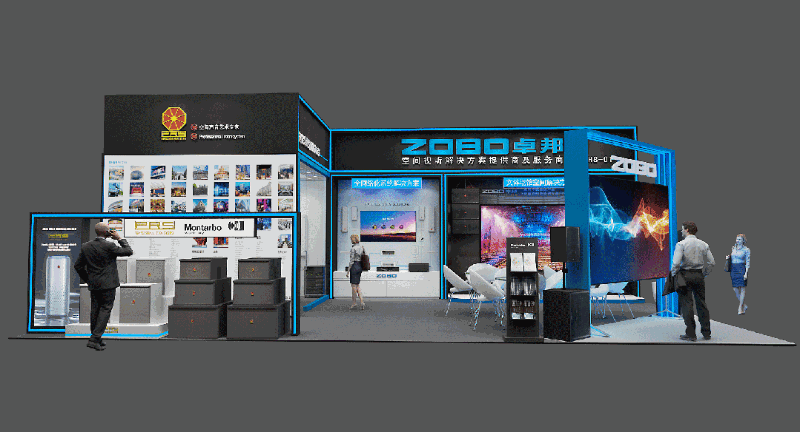 展會預告丨ZOBO羞羞APP大全誠邀您 共赴2023北京InfoComm展！