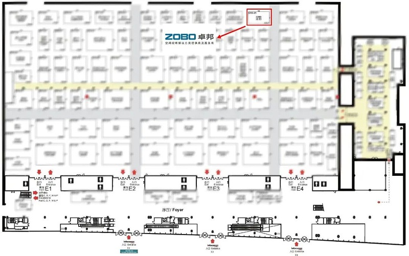 2展會預告丨ZOBO羞羞APP大全誠邀您 共赴2023北京InfoComm展！