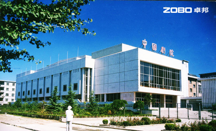 中國成人羞羞国产视频音頻擴聲係統