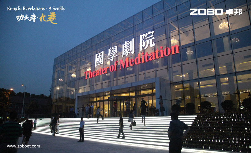 洛陽國學成人羞羞国产视频音頻擴聲係統1