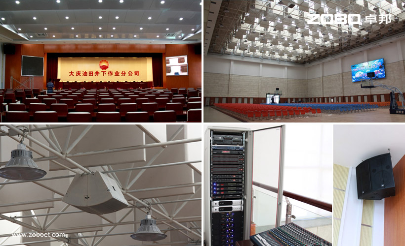 大慶井下作業分公司在线免费观看羞羞视频館羞羞漫画官网工程1