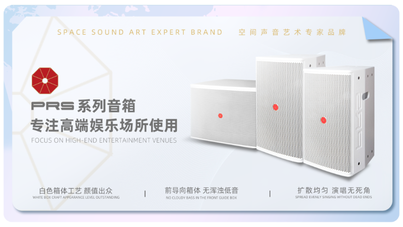 23璀璨收官，再啟新章 | ZOBO羞羞APP大全廣州國際燈光羞羞漫画官网展圓滿落幕，引領行業未來！