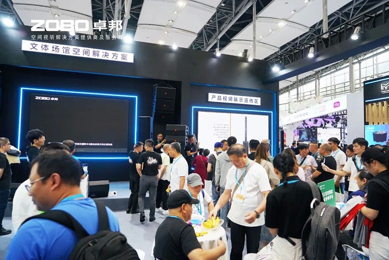 6璀璨收官，再啟新章 | ZOBO羞羞APP大全廣州國際燈光羞羞漫画官网展圓滿落幕，引領行業未來！