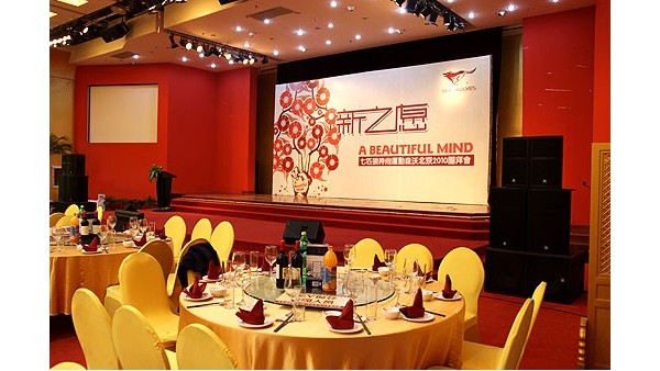 ZOBO羞羞APP大全打造七匹狼時尚運動森沃北京2010團拜會音視頻係統