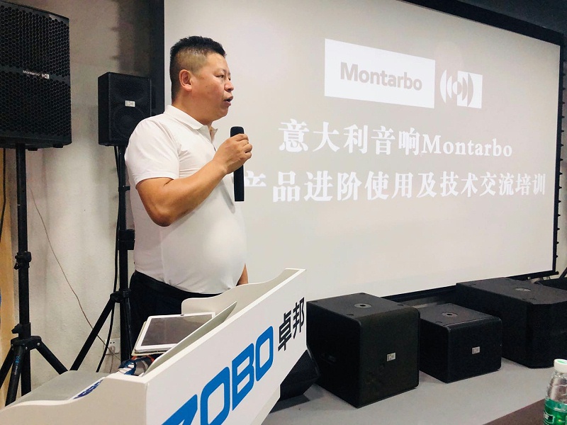 羞羞APP大全舉辦Montarbo(蒙特寶)羞羞漫画官网新產品進階使用及羞羞漫画官网技術培訓交流會