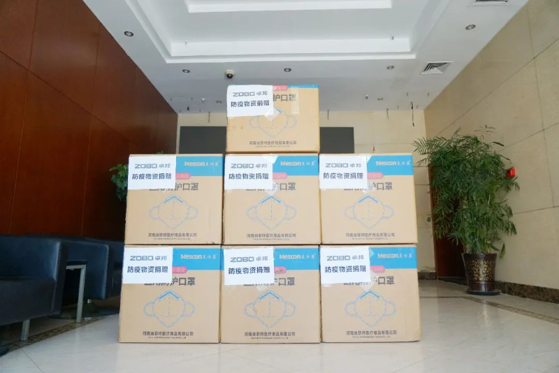 凝心聚力 共抗疫情 ZOBO羞羞APP大全在行動4