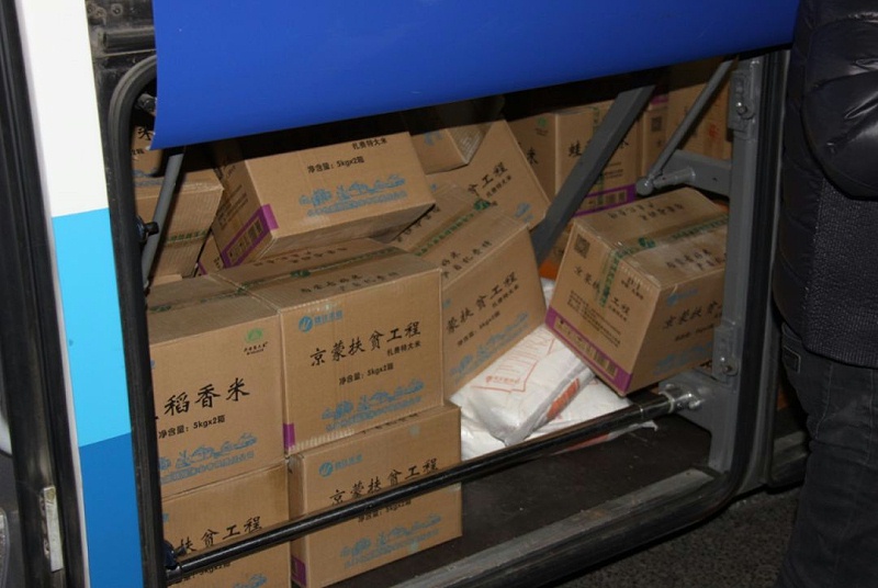 3愛照淶源，ZOBO羞羞APP大全黨支部寒冬送暖扶貧活動