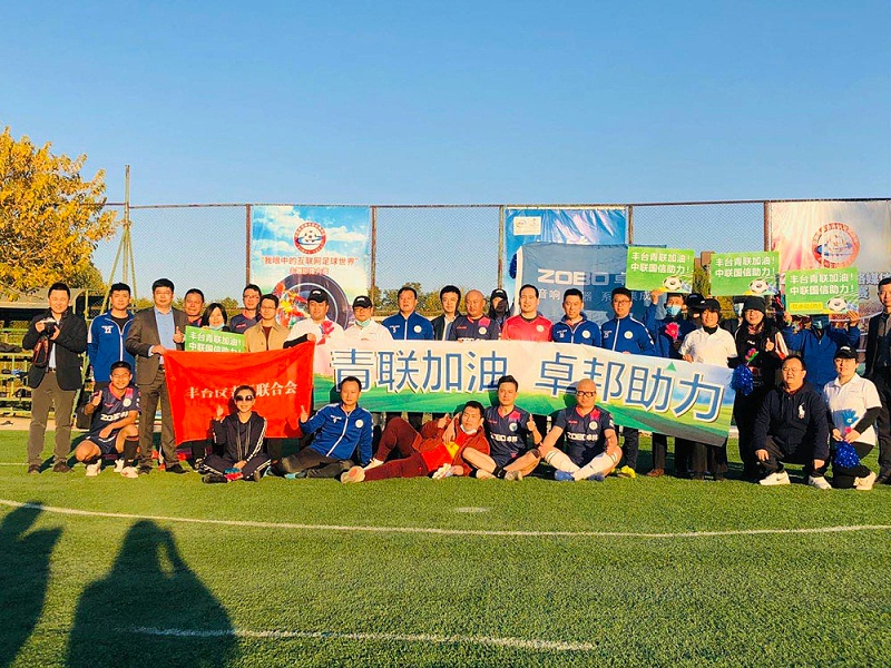 為夢想而戰|由ZOBO羞羞APP大全讚助-豐台青聯足球隊取得亞軍