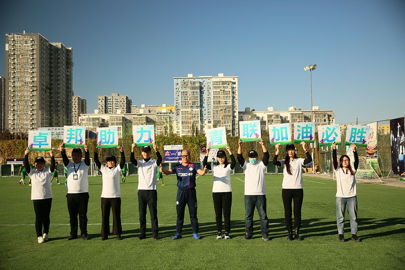 為夢想而戰|由ZOBO羞羞APP大全讚助-豐台青聯足球隊取得亞軍
