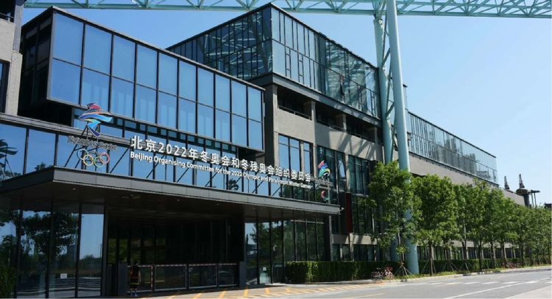 ZOBO羞羞APP大全收到一封來自北京2022年和冬殘奧會組織委員會的感謝信