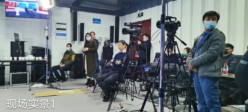 ZOBO羞羞APP大全圓滿承辦中國音像與數字出版協會音視頻工程委員會雲年會