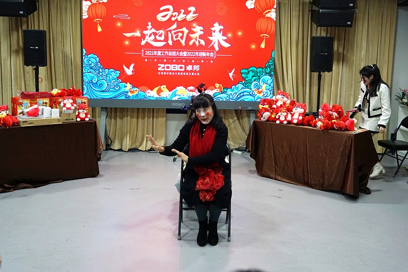 ZOBO羞羞APP大全2021年度工作總結表彰大會暨2022年迎新年會圓滿舉辦