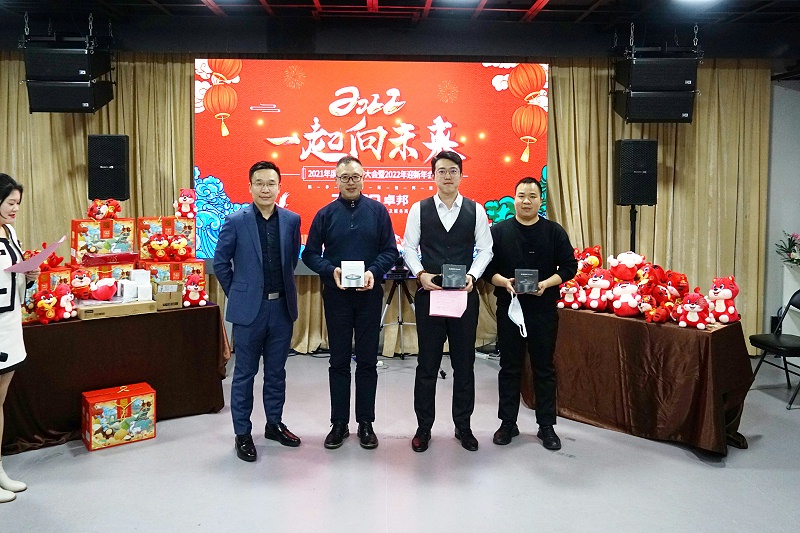 ZOBO羞羞APP大全2021年度工作總結表彰大會暨2022年迎新年會圓滿舉辦