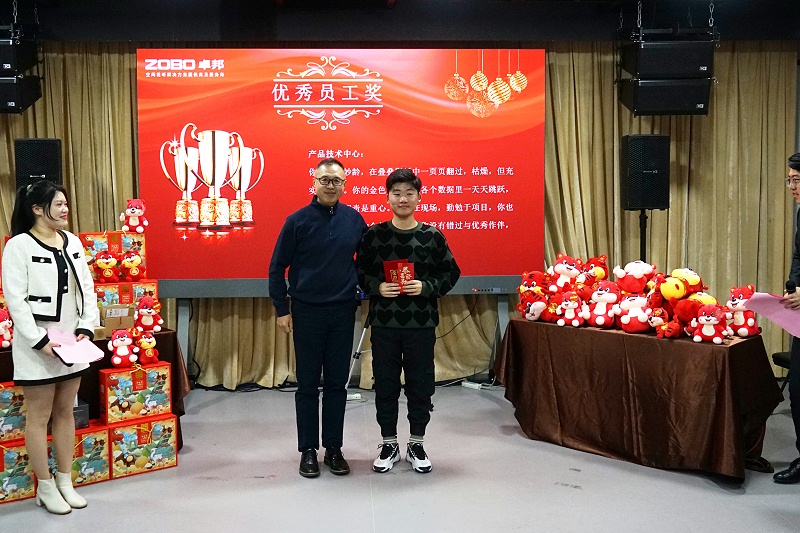 ZOBO羞羞APP大全2021年度工作總結表彰大會暨2022年迎新年會圓滿舉辦